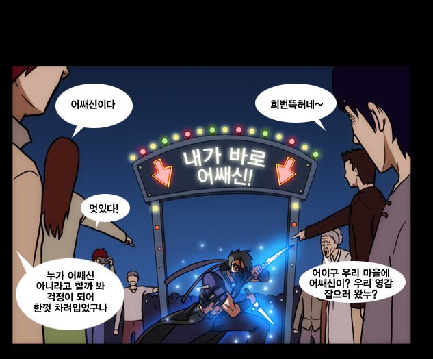 Echee_Echee_'s tweet photo. 칼데아의 어쌔신은 두 타입으로 나뉘는데 하나는 인용이고 다른 하나는 https://t.co/1WHCgzctyJ
