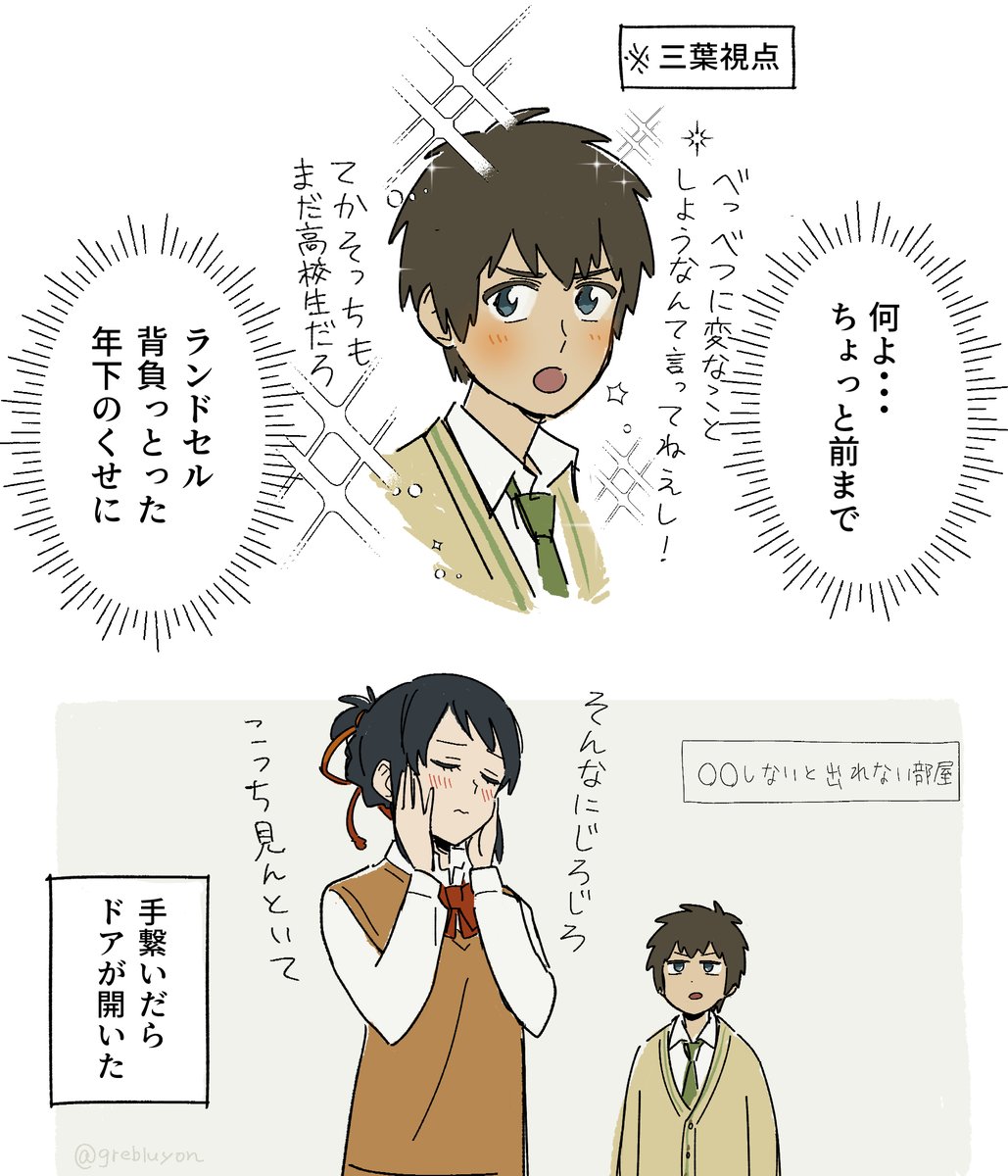 grebluyon's tweet photo. 悩めるお姉さん https://t.co/dOSS0PhTwk
