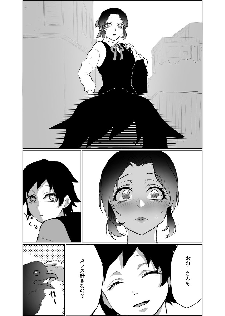 uni_020824's tweet photo. しのぎーち漫画
⚠️最終巻ネタバレ https://t.co/2eng2orZLi