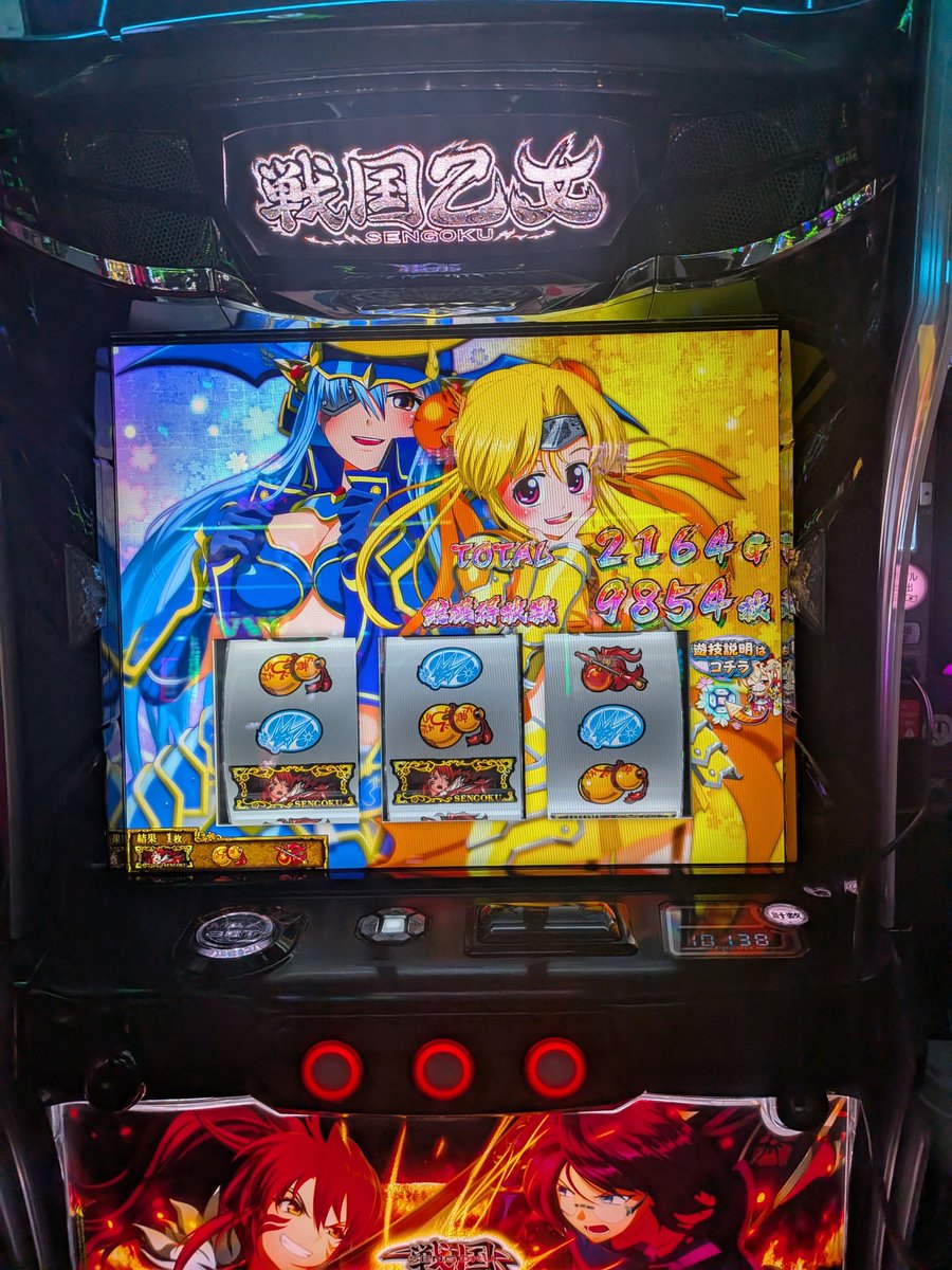 tsuno_MANN's tweet photo. ノリに乗ったときのイケイケ感凄かった。俺の歴史にまた１ページ https://t.co/N7DjoQeBuv