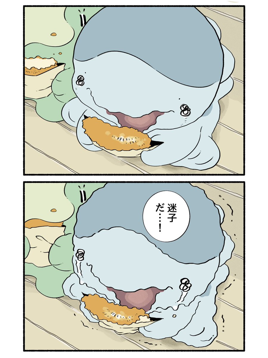 Kuranaga11's tweet photo. 『まいごの まいごの』(1/6)
#恐竜はじめました https://t.co/fO6VpeFiap