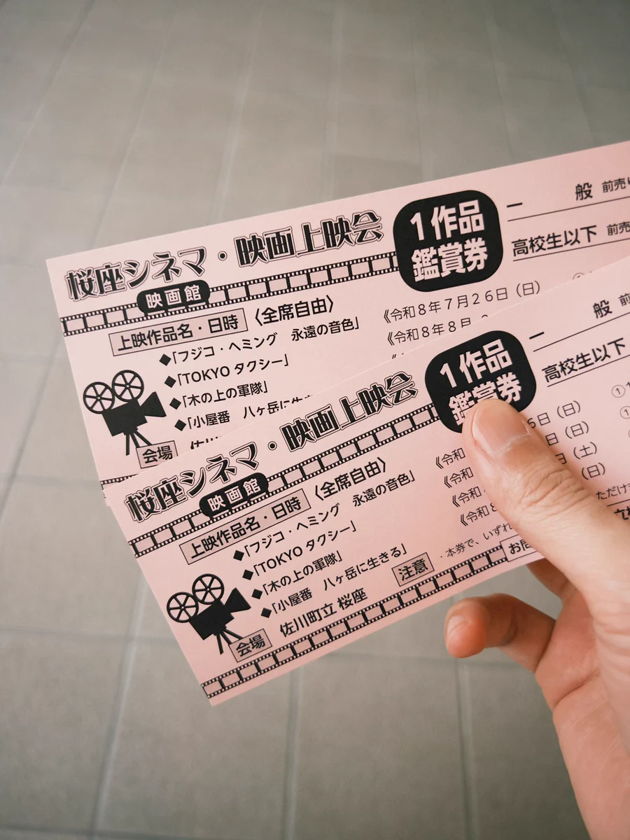 シネマの前で論じること على X: 