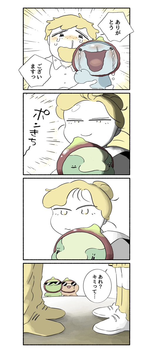 Kuranaga11's tweet photo. 『まいごの まいごの』(4/6)
#恐竜はじめました https://t.co/iUSejXYWvn