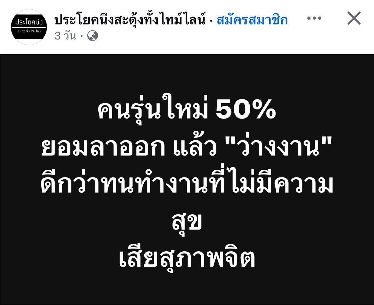bbigkachu's tweet photo. จริงปะ อยากรู้ https://t.co/1qp1a9M3bo