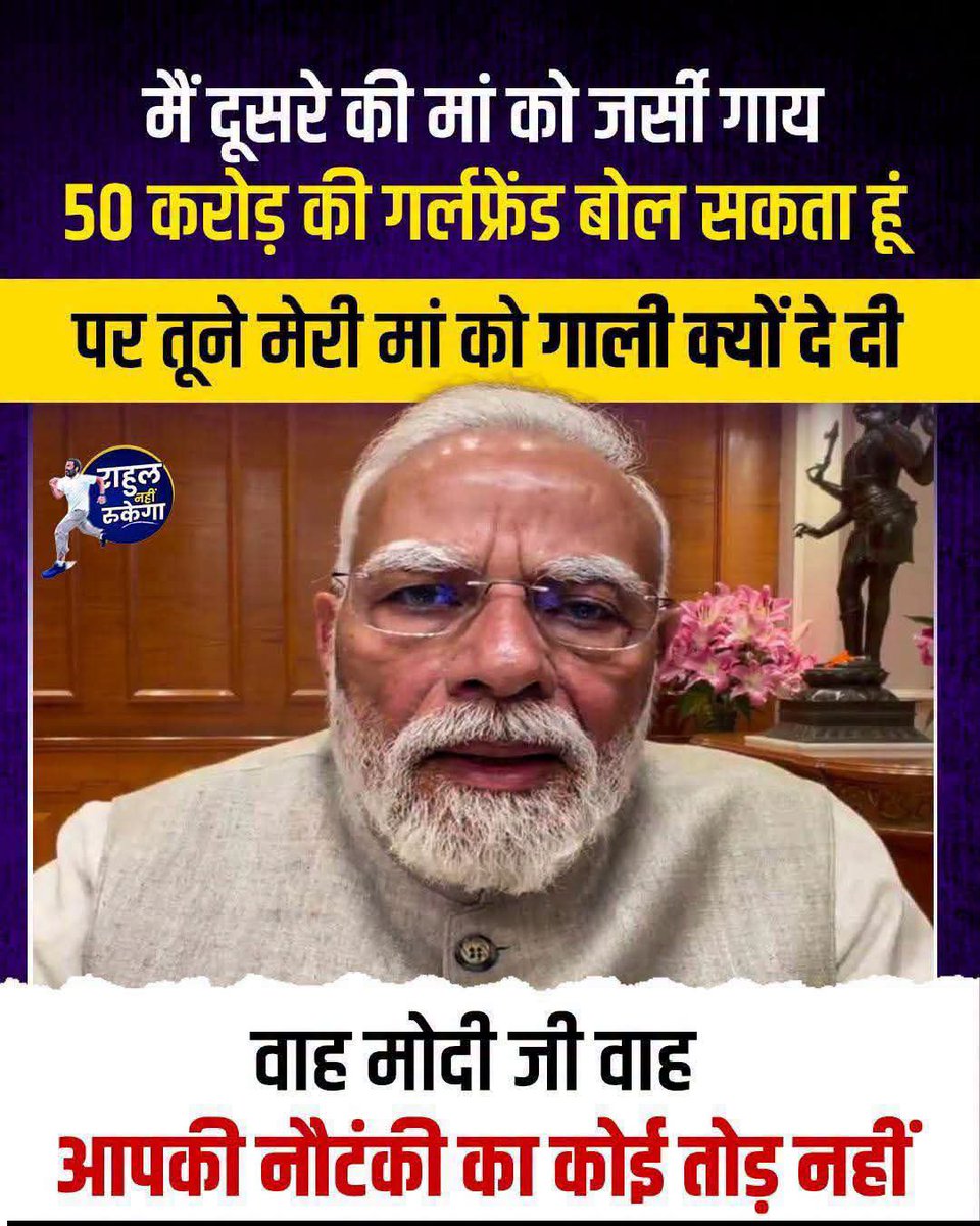 PankajPappu2's tweet photo. @AshokShrivasta6 https://t.co/avwsN4t0K3