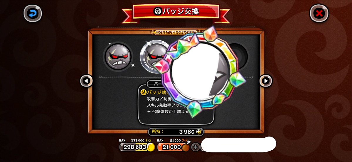 ruriCaD's tweet photo. フッ https://t.co/UYSxgmq7cC