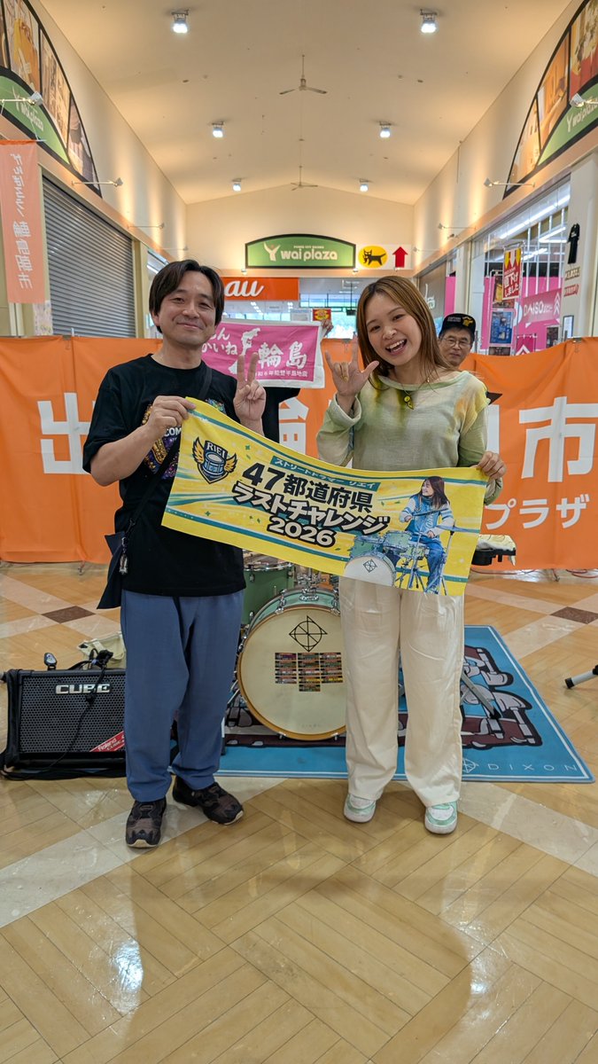 hamuness's tweet photo. からの #ストリートドラマーリエイ さんのドラムパフォーマンス！！

リエイさんに会えたのは１月のFC限定BDイベントぶりだから半年以上ぶりで、最近は仕事で疲れてたからめっちゃ元気もらえました😄✨ https://t.co/LKXdV1j9uB