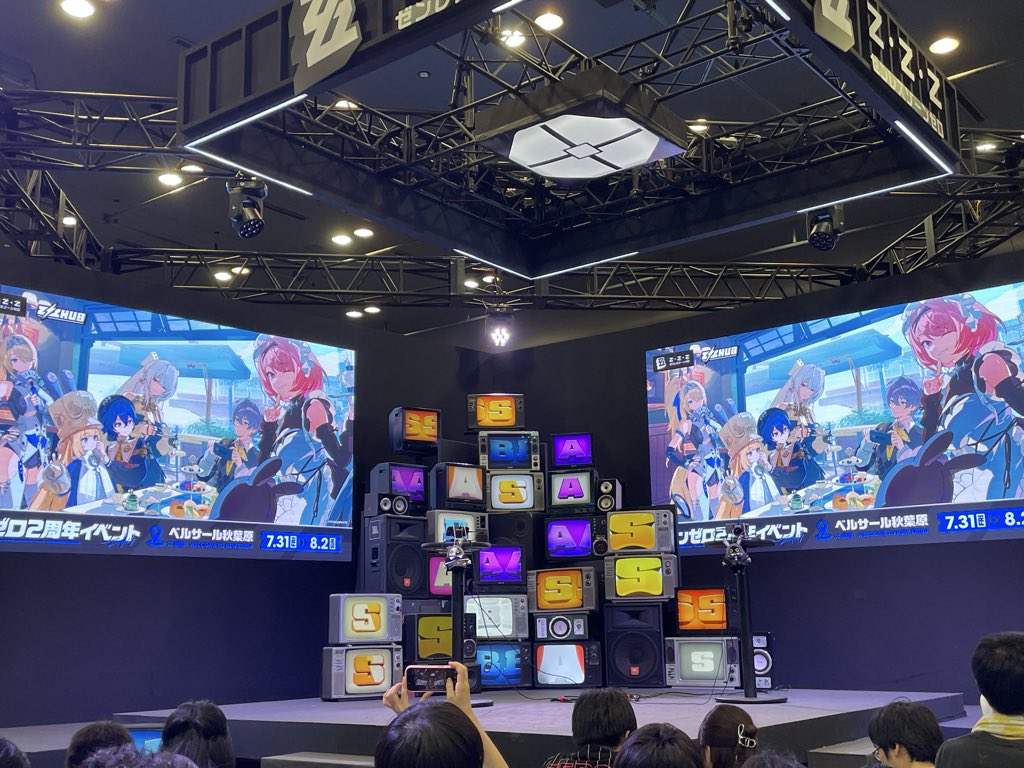 hareruya0219's tweet photo. #ゼンゼロ２周年イベント
リアルイベント最後ギリギリに行けてよかった
雰囲気だけでも楽しかったしニコの缶バッチ当たったし最高！
遠く撮ると画質悪くなるしスマホ新しくするかカメラ買おうかな https://t.co/kll4Ks970A