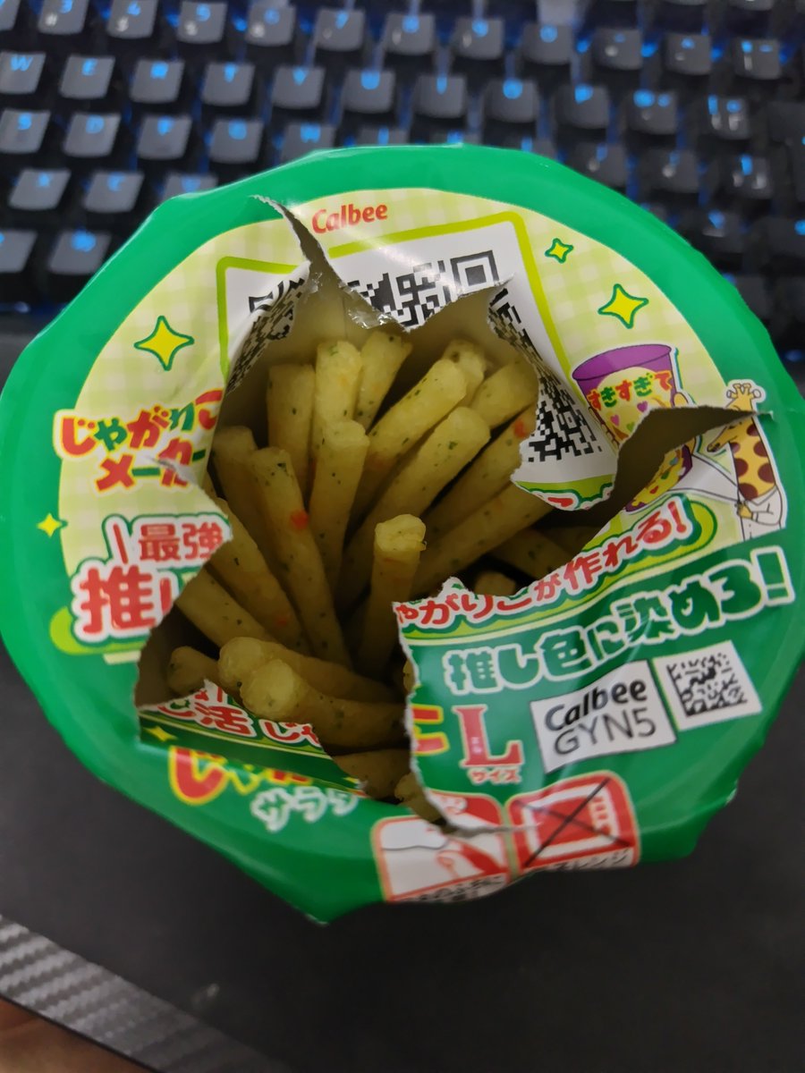 mapleeee12345's tweet photo. もっともつよい言葉で非難される開け方笑 https://t.co/3JBYXtu6lw