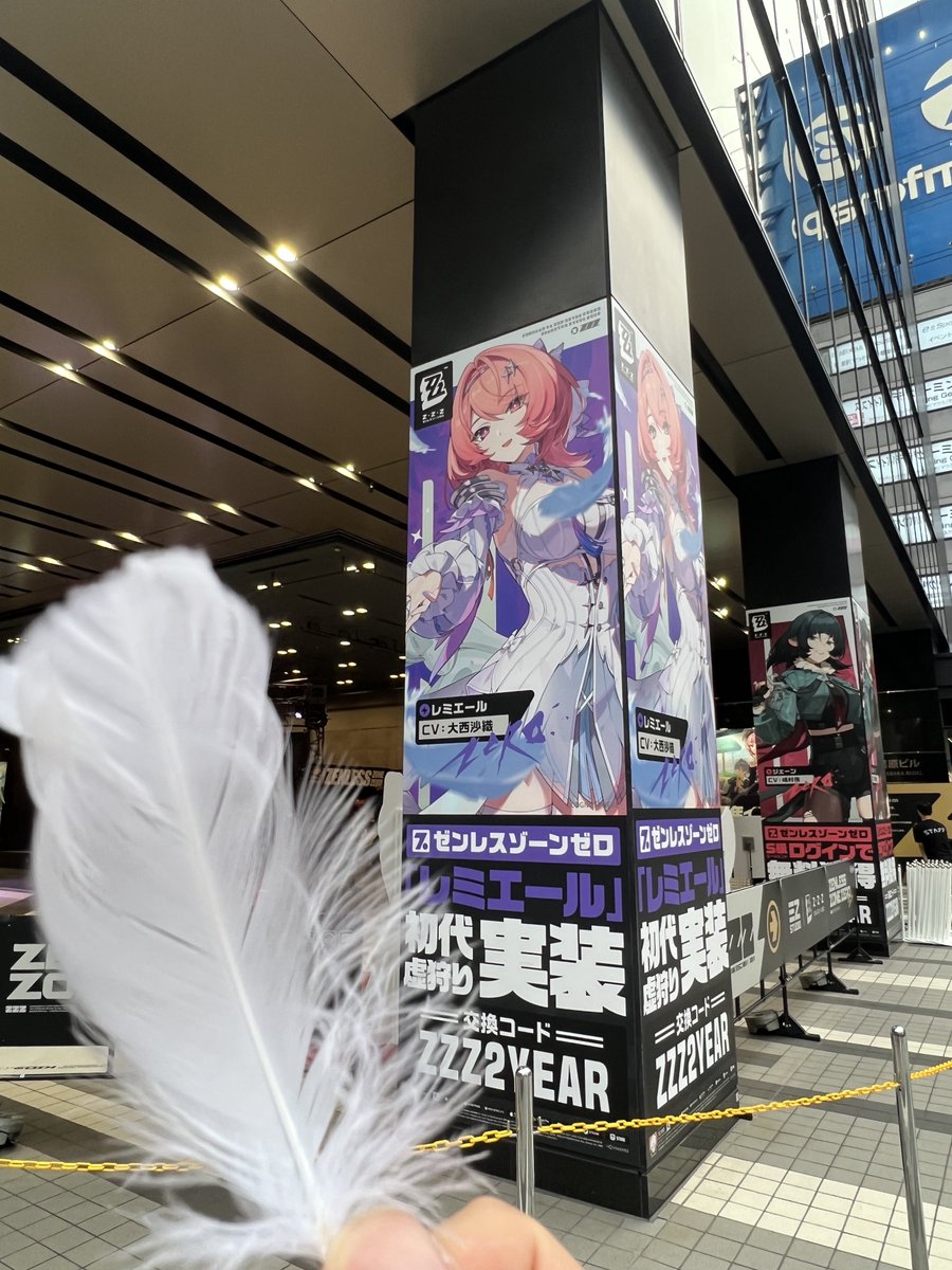 _kikuty's tweet photo. 秋葉原のゼンゼロオフラインイベント行ってきた！

そんで、何言ってるかわからんことを言うんだけどさ……

……レミエールからレミエールの羽貰ったんだけど
:(っ'ヮ'c):ﾊﾜﾜ

とんでもねぇ無料配布貰っちまった
:(っ'ヮ'c):ﾊﾜﾜ

動揺して羽飛ばしてるとこは動画取れなかった（）

 #ゼンゼロ https://t.co/6ZnBlmevu1