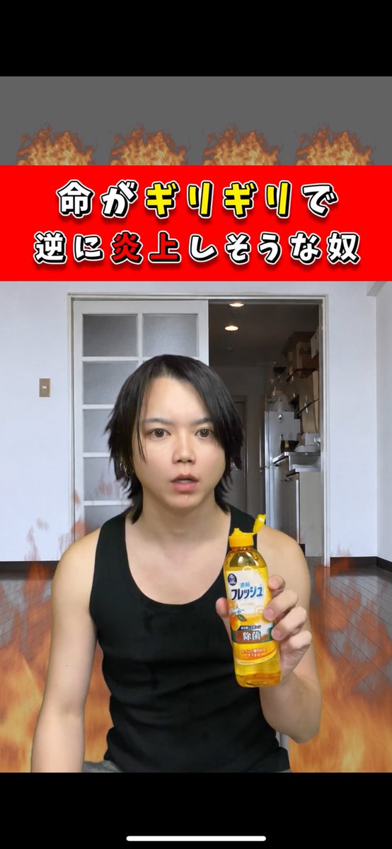 bb_yappu's tweet photo. 命がギリギリすぎて逆に炎上しそうな奴 https://t.co/bHDFepM5g2 https://t.co/yrk4S1Rdcx