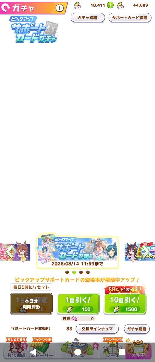 duel_friend's tweet photo. 一天しちゃうかぁ⋯ https://t.co/bk1q0Sksgr