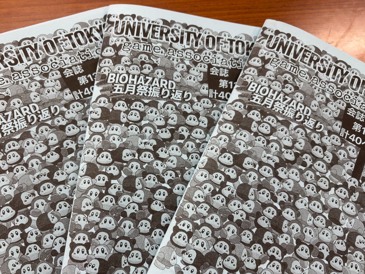 tga_official's tweet photo. 夏コミにて頒布予定の新刊の印刷・製本を行いました。
8/15(土)、東ツ37bにてお待ちしております！

#C108 #C108新刊 #UT_TGA https://t.co/mXv10hm81v