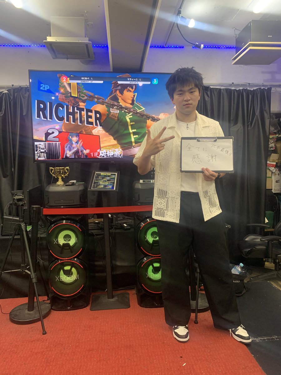 haikaguraSB's tweet photo. ⛩灰神楽＃97

本日の優勝は マティーニ さんでした!!
優勝おめでとうございます🏅✨

🥇マティーニ（@1DJcdGzna6jBUaf）
🥈GCあべ（@rapid_asu）
🥉うぃんど(@wind42830283）

🏆トーナメント表
https://t.co/LVr89o7q6E
🔴YouTube
https://t.co/DJqwOSgOiS https://t.co/fb5clY2qQf