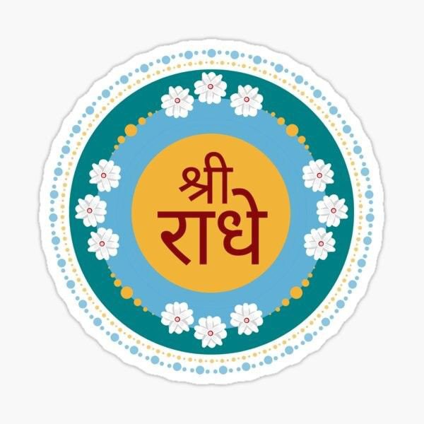 Radhika Ras 🪷 tweet media