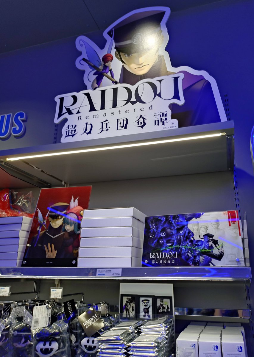 hain's tweet photo. 渋谷行ったついでにSEGA STORE TOKYOの書生。 https://t.co/2fTRlQAAc8