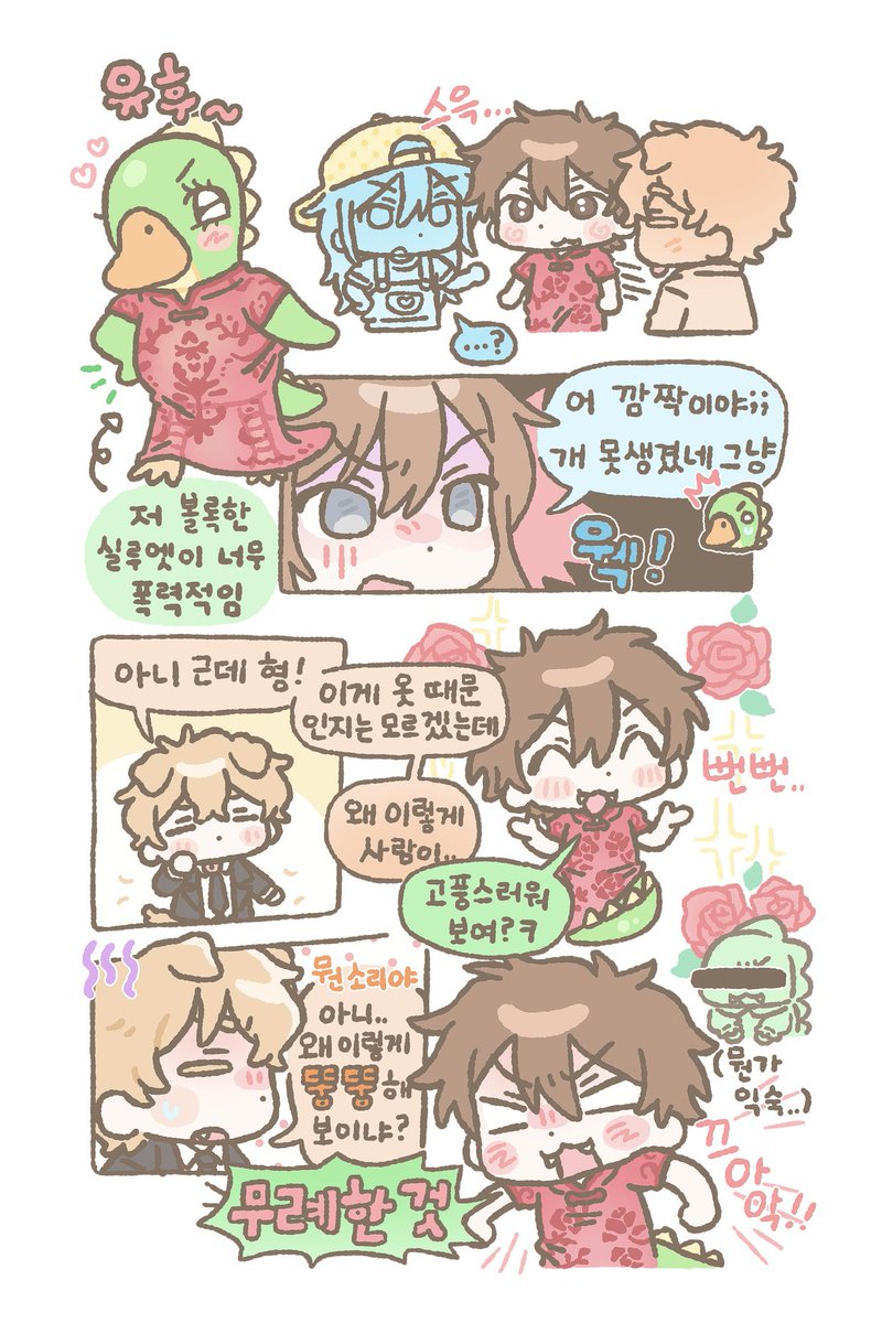 고햄이 tweet media