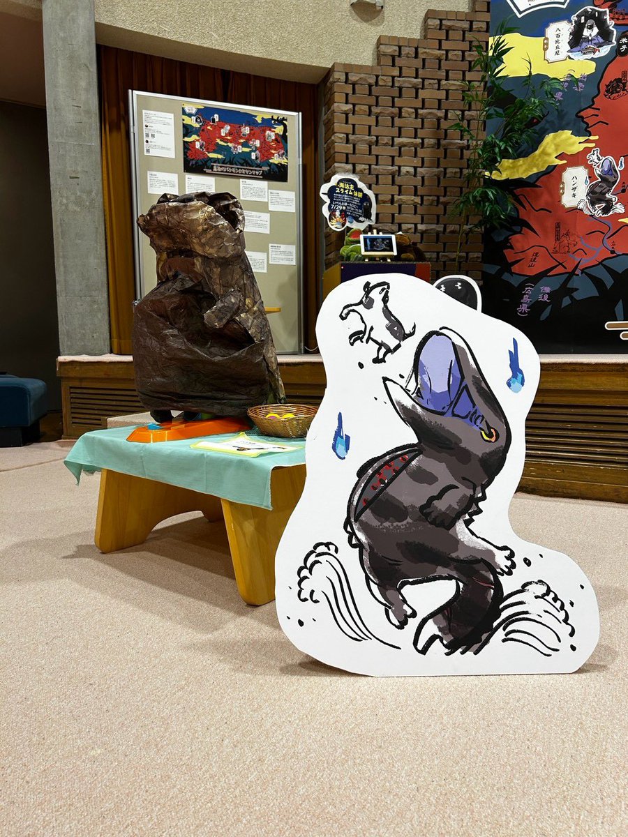 sarasarapon2's tweet photo. わらべ館さんの
『アットロシーワールド』にて
鳥取のバケモンカミサンマップが展示されています👻
ぜひチェックしてくださいねー！

https://t.co/cTcdbHSJLE https://t.co/EM15vLMchK