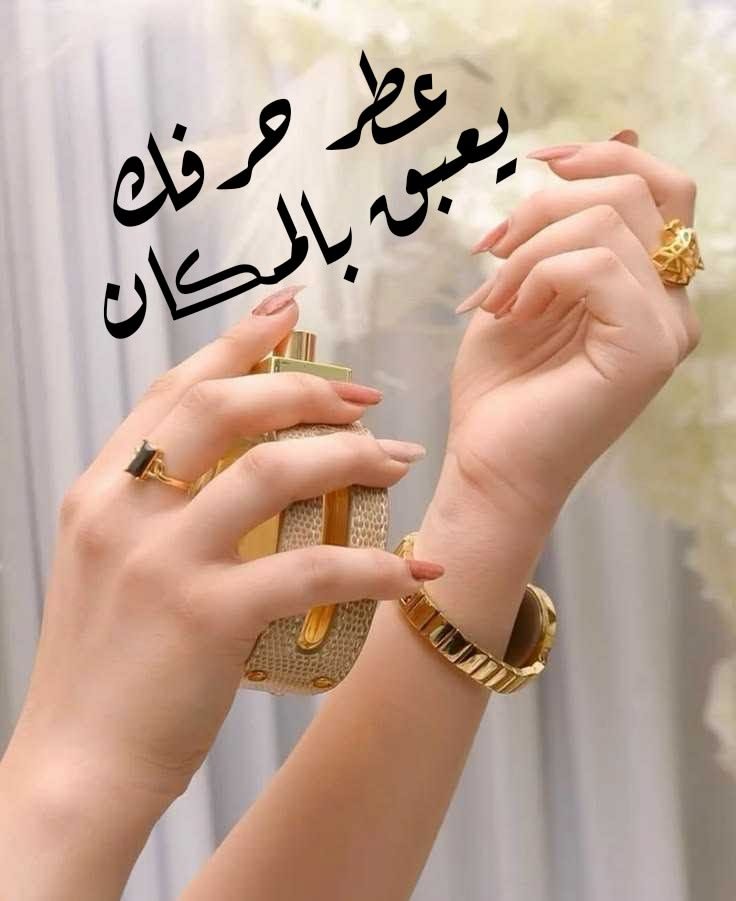 هيام الروح 🤍 tweet media