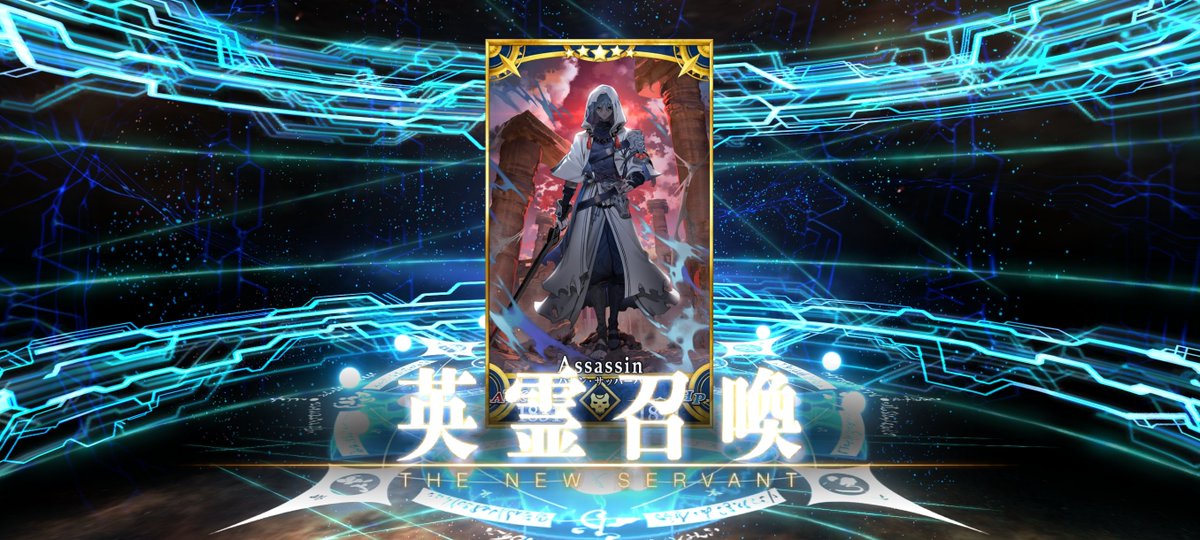 ketany's tweet photo. 11 #FGO https://t.co/fTeKk5M8q0