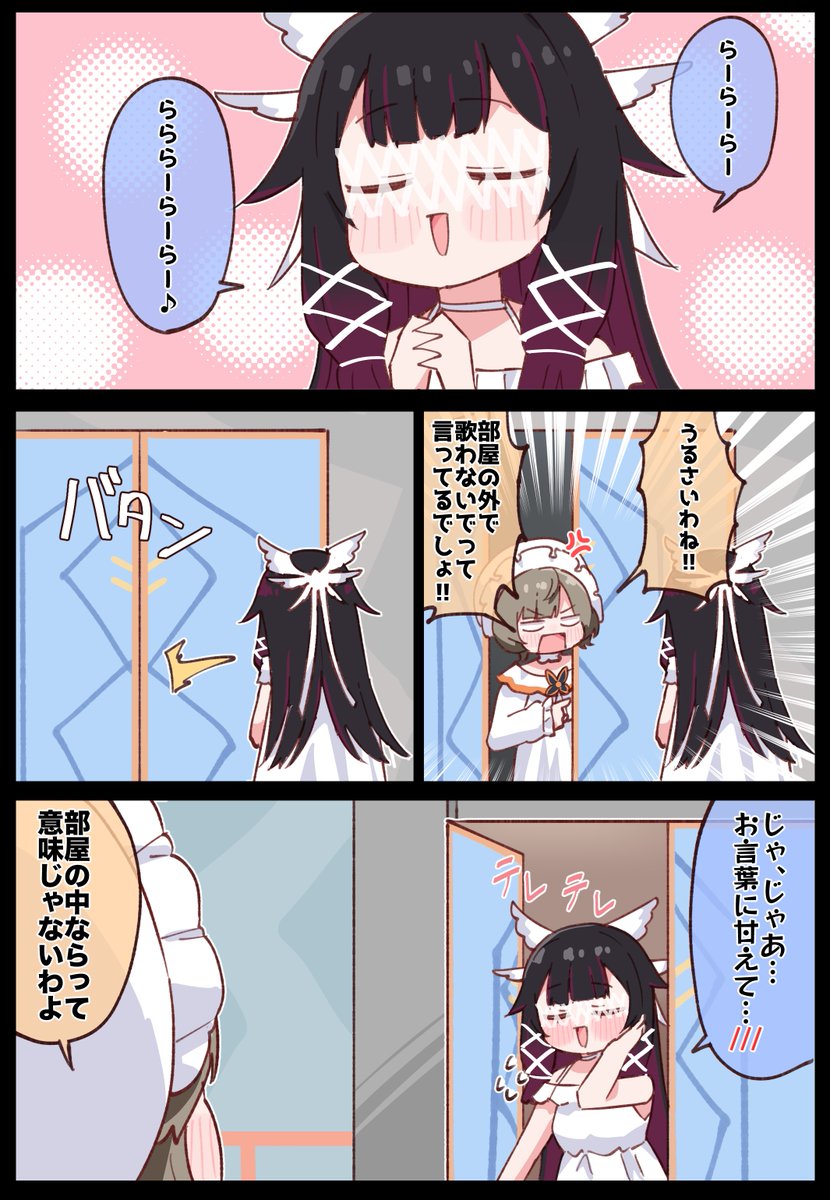 Purin_a_La_Mode's tweet photo. らーらーらー https://t.co/51mu7rLufH