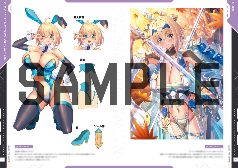 nadare3nWMM's tweet photo. 夏コミ新刊の通販予約受付が始まりました！ 今回は立体物の設定画やグッズ用イラスト等をまとめた本になります。ポップアップやコラボカフェ関係のイラストも掲載しています。
 夏コミ2日目西め37abでも頒布致しますのでよろしくお願い致します！🙏 https://t.co/hq9EkcPVql