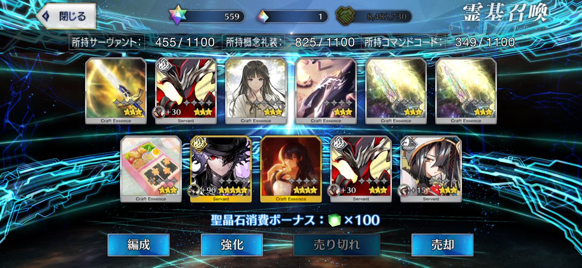 tamac5124's tweet photo. アズライールは呼符でまずは1人来てくれたので非常にありがたい😇😇😇
デスティニー召喚はノッブの影響か後方彼氏が来ましたね…。 https://t.co/erjWC6DiYd