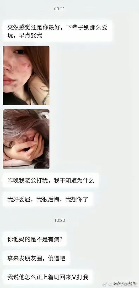 小徐娘 tweet media