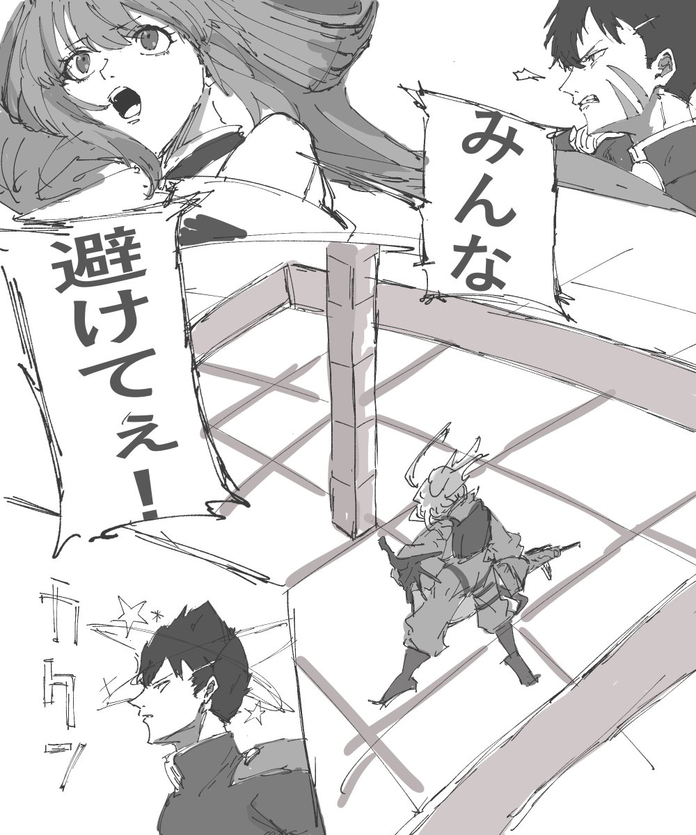 ao_noBox's tweet photo. 4-1からの逆転勝利で鳥肌が立った試合だった（1/2）
#コンパスお絵描き https://t.co/kOAAInDZgY