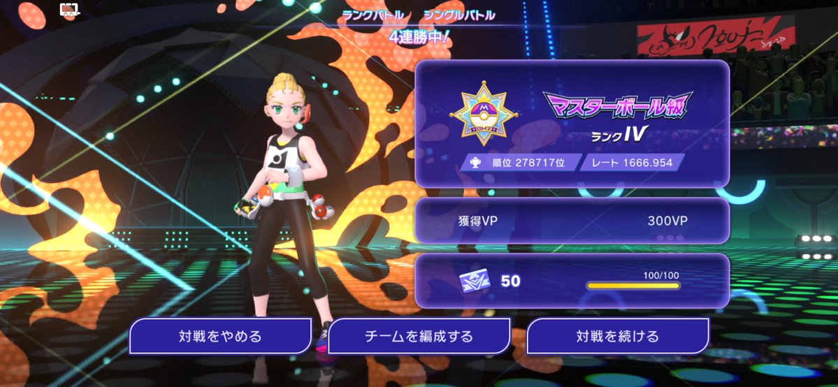 まんじゅう tweet media