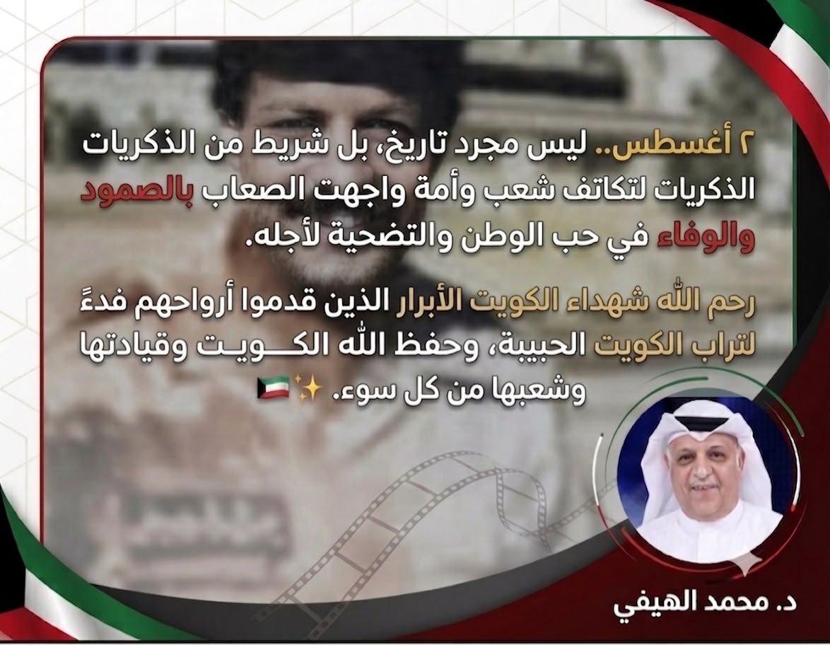 Barrak_Alhaifi tweet picture