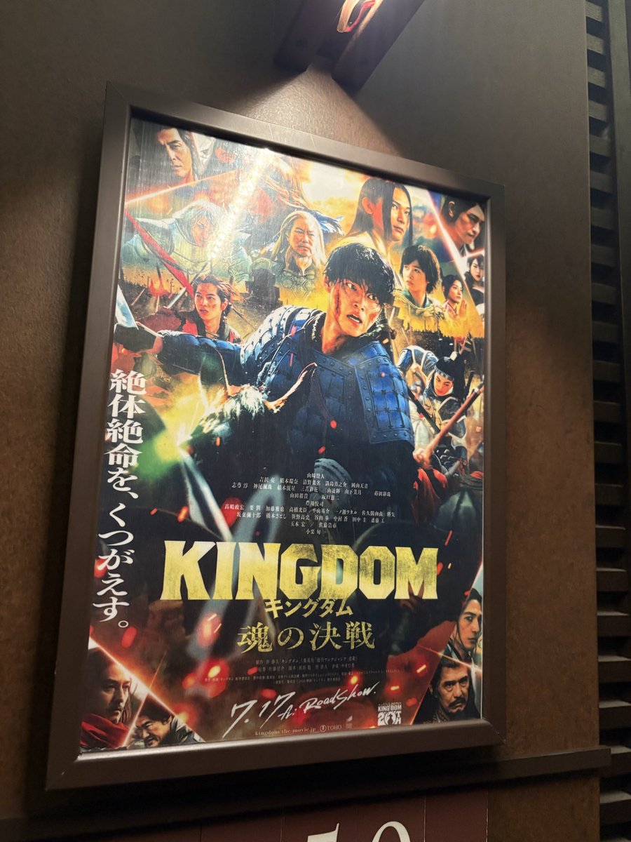 shindarty891's tweet photo. 観てきた！

続きはいつですか！！！ https://t.co/zqwie26o3z