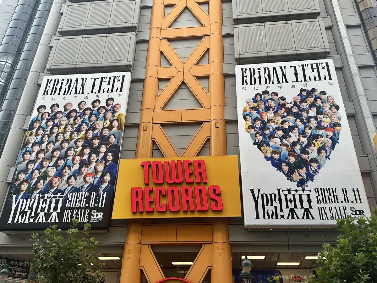 axbenvenuto's tweet photo. EBiDAN渋谷ジャック！

#EBiDAN 
#Yes_EBiDAN15th 
#MILK https://t.co/YAJBi2HZ12