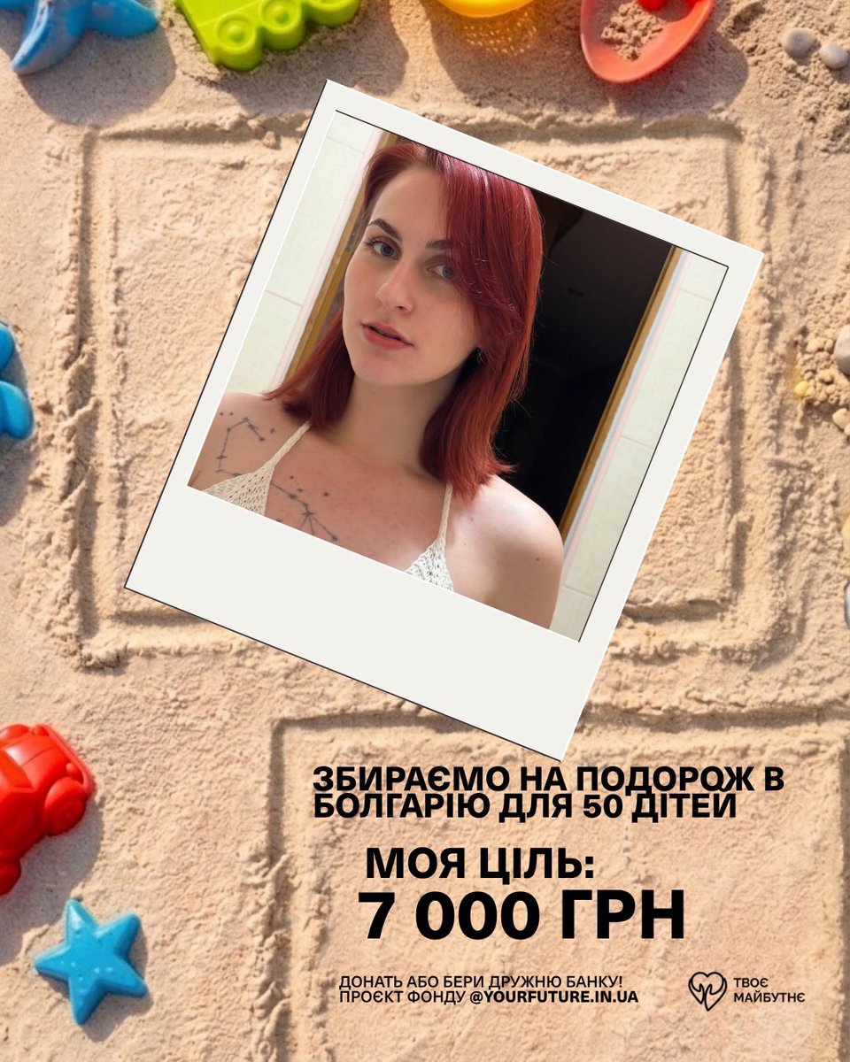 hrystoska_ tweet picture