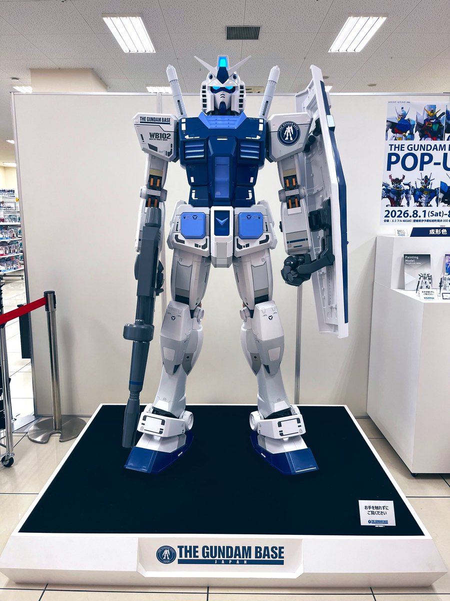 MapiKK3's tweet photo. 整理券取れたので朝イチから行ってきた
限定カラーとかが多いね。
とりあえずいっぱい買えたよ。
#ガンダムベース　#エミフル松前 https://t.co/YD1FGJXS25