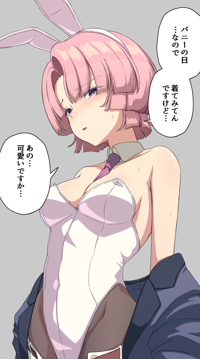 tantei_in_chair's tweet photo. バニーの日、Pに可愛いと言われたい麻央先輩 https://t.co/1Dax2jqrpc