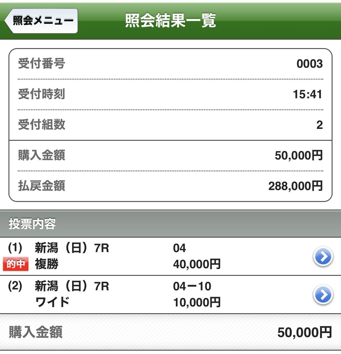 rioll_x's tweet photo. 津村ないす https://t.co/fSTjzZE7Nu