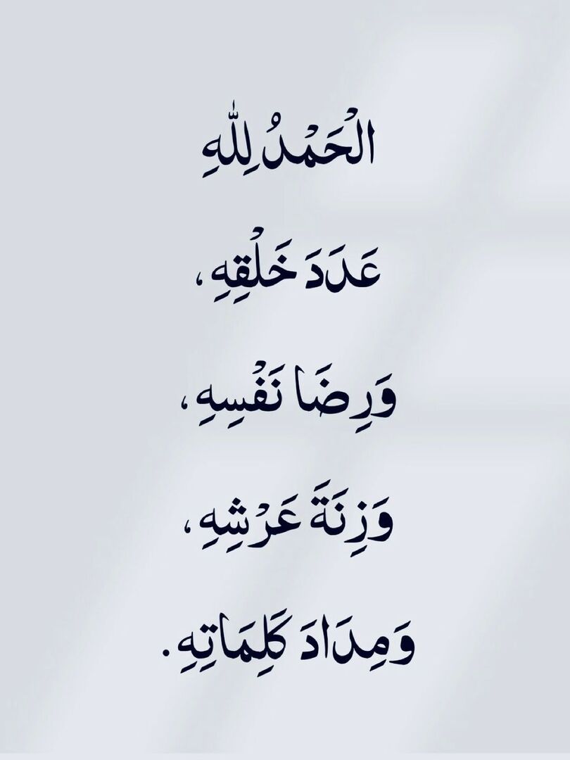 4KRNA_1's tweet photo. اللَّهُمَّ اجْعَلْ أَيَّامَنَا كُلَّهَا خَيْرًا، وَلَيَالِيَنَا كُلَّهَا نُورًا، وَأَعْمَالَنَا كُلَّهَا صَالِحَةً مَقْبُولَةً، لَا إِلَهَ إِلَّا أَنْتَ https://t.co/IWaWxRzoSm