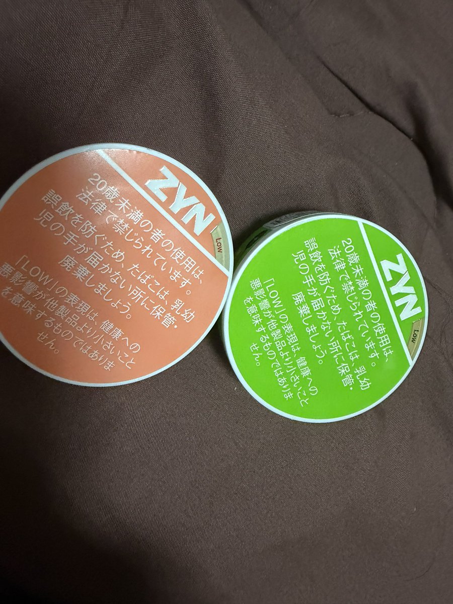 ARU0kk9's tweet photo. 届いた https://t.co/nbjW3c5T8e