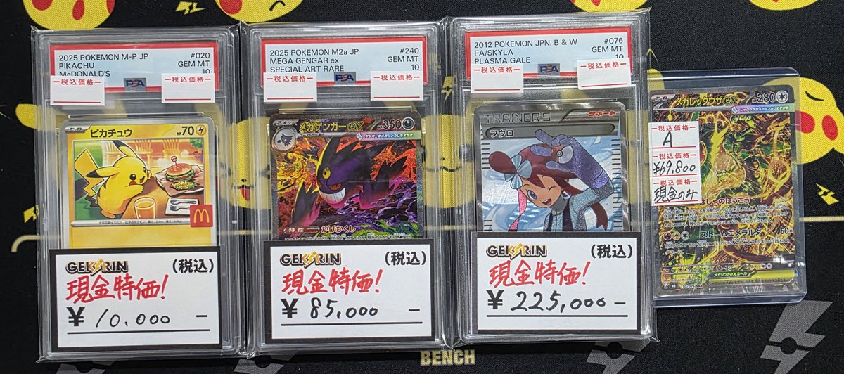 こちらの現金特価レジ下にて入荷‼️ 状態確認、お買い求めはお気軽に