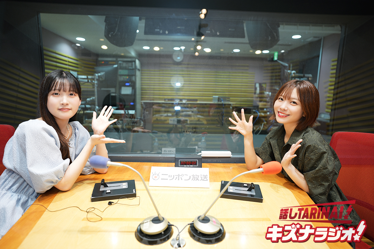 bang_dream_1242's tweet photo. #ニッポン放送
📻「話しTARINAI！キズナラジオ！ 」

🎙愛美さんがお届けするゲストやリスナーとのキズナを育てていくプログラム📻

明日は前回に引き続きmillsageから汐見蛍役の薬師寺李有さんがゲストで登場します🌟

お楽しみに✨
#バンドリキズナラジオ
https://t.co/vJRoebWiH4 https://t.co/484tLjri9M