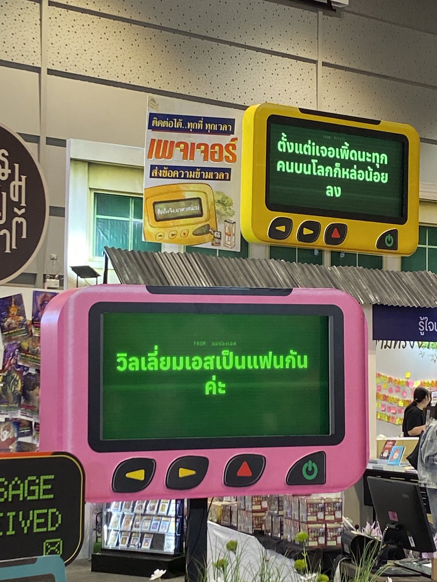 babychom03's tweet photo. วิลเลี่ยมมาสแกนหรอ ? https://t.co/9AYF7rQxqR