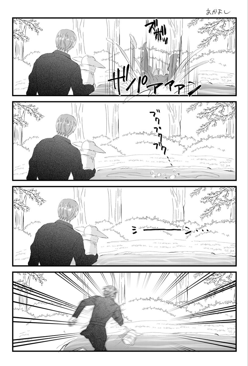 AKY_GK7's tweet photo. 親子は夏を満喫する（with先生） https://t.co/pQzP3MqLYB