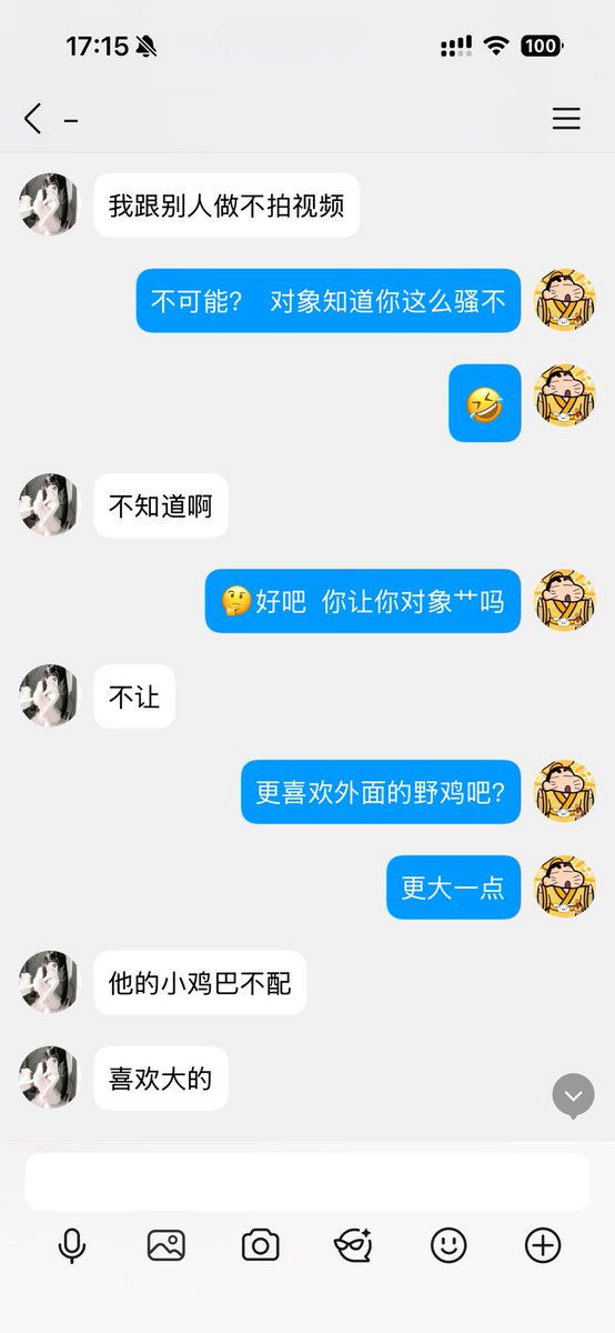 eoprao's tweet photo. 绿帽小jb不配艹🤣🤣 https://t.co/qS2lndpjLj