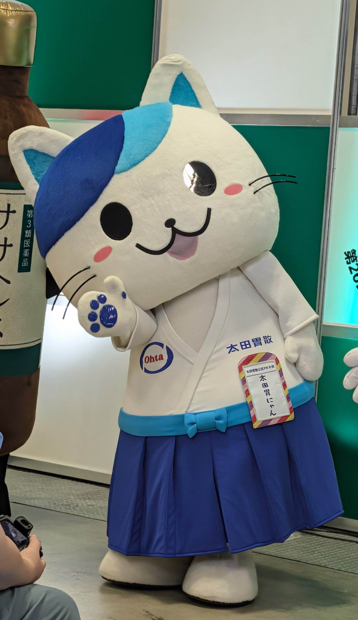 ぐる太にゃんさん　注文ページ ゆるペディア on X: 