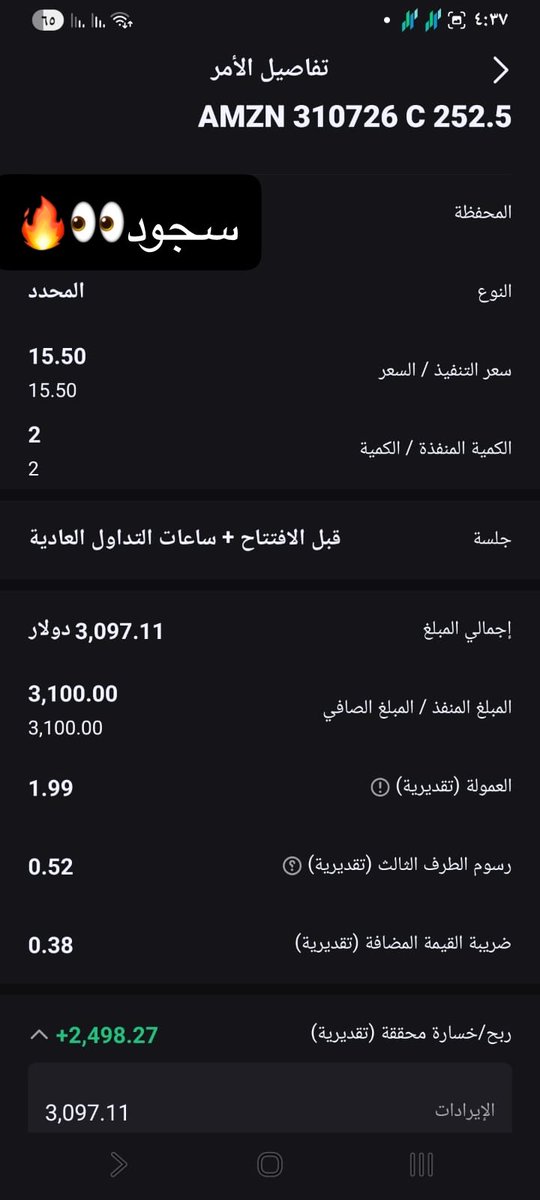 sjoud55's tweet photo. +11,000$ في جلسة واحدة! 🤍
أقوى الفرص لا تأتي كل يوم... لكن من يعرف كيف يقرأ السوق يعرف متى يدخل ومتى يخرج بأفضل الأهداف.
.
غدًا مع افتتاح السوق الأمريكي نترقب جلسة استثنائية.
.
ارسلي جاهز وتعاله شوف الاختلاف👀🔥
.
$SPX #سباكس #تداول_العقود #السوق_الأمريكي #الأسهم_الأمريكية #أوبشن
$SPX • $QQQ • $NVDA • $META • $AAPL • $AMZN • $MSFT • $TSLA • $AMD • $PLTR • $MSTR