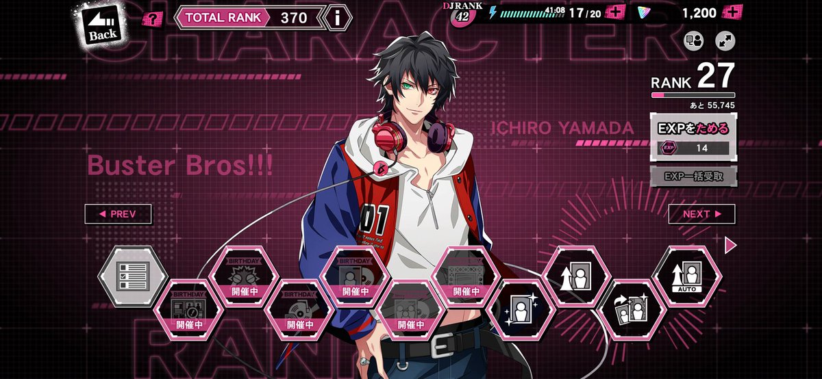choco_Game26's tweet photo. 期間終わっちゃったけどフルコンプ😎
沼ったまてんろガチャとPIECEUPが後押ししてくれた https://t.co/ahQKl1bKxS