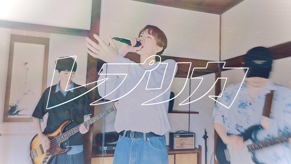 noisynoise_noi's tweet photo. 1st Single 'レプリカ' 2026.8.2 Release

Music Videoはこちらから！

https://t.co/rpg4QCT9pY https://t.co/wGCsXtykKv