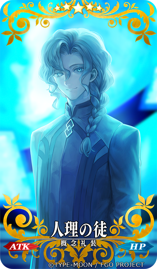 mizumizutorisan's tweet photo. この度『Fate/Grand Order』にて概念礼装「人理の徒」を描かせていただきました！　１１周年おめでとうございます！　#FGO https://t.co/0rr4eZn0kR