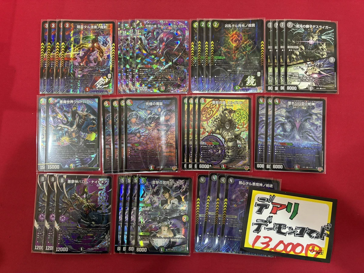 カードショップホビビ 岡崎店 on X: 